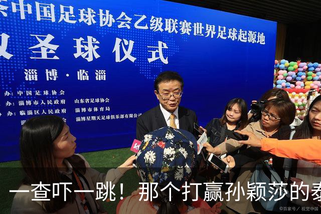 一查吓一跳！那个打赢孙颖莎的泰国女选手，29岁身份背景不一般