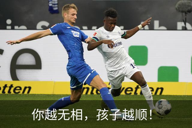 你越无相，孩子越顺！